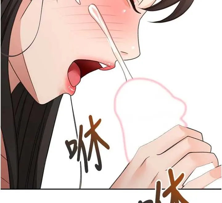 顶加套房的春天 第60話-我是&hellip;第三者嗎? 第12页