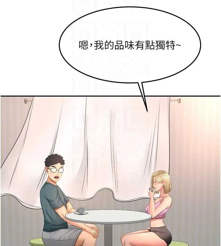 顶加套房的春天 第60話-我是&hellip;第三者嗎? 第64页