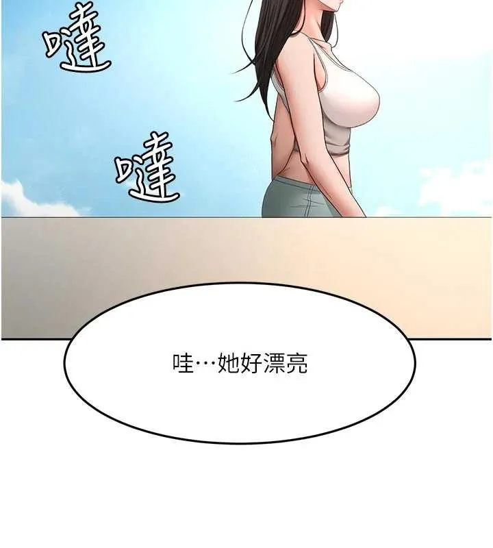 顶加套房的春天 第60話-我是&hellip;第三者嗎? 第40页
