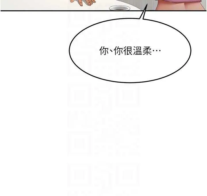 顶加套房的春天 第60話-我是&hellip;第三者嗎? 第91页