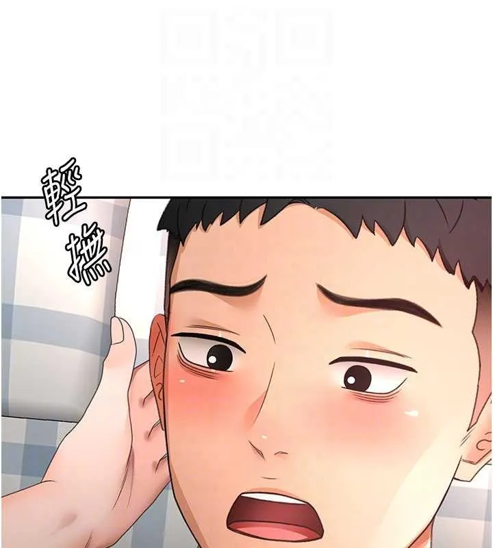顶加套房的春天 第60話-我是&hellip;第三者嗎? 第20页