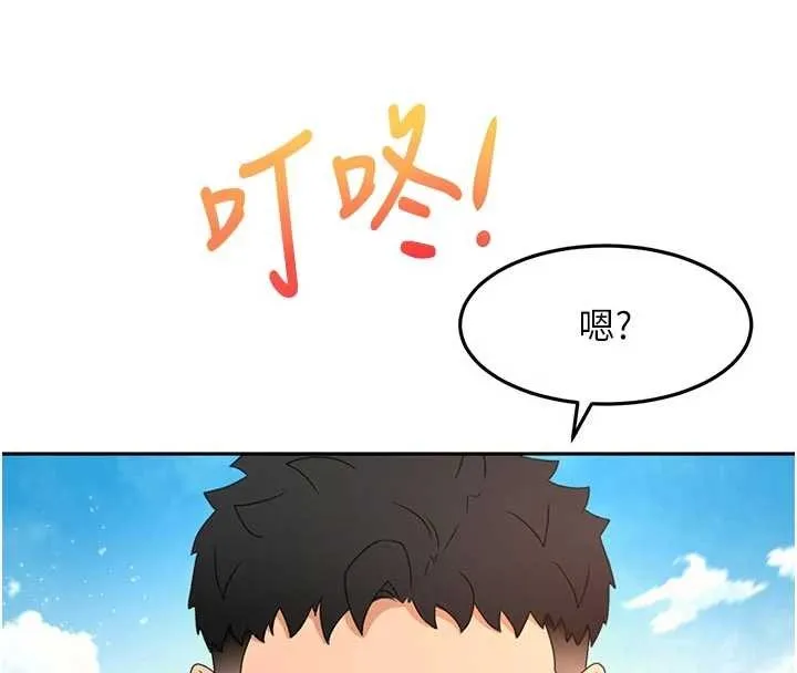 顶加套房的春天 第60話-我是&hellip;第三者嗎? 第53页