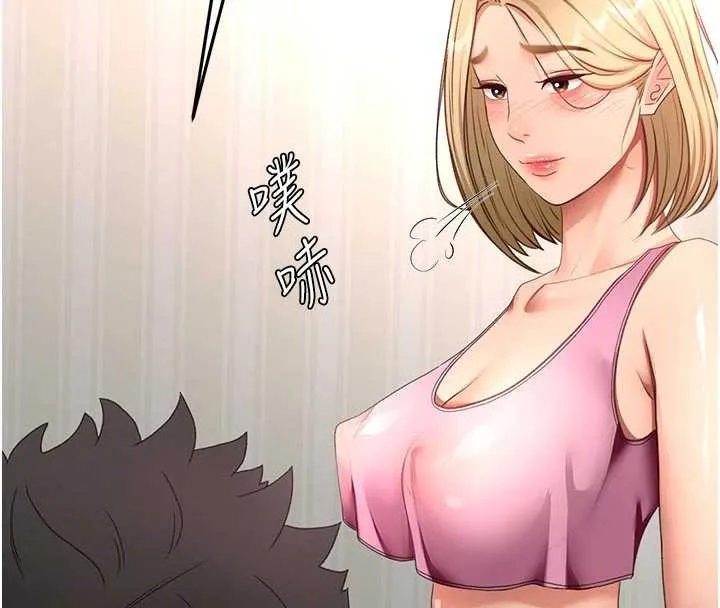 顶加套房的春天 第60話-我是&hellip;第三者嗎? 第117页