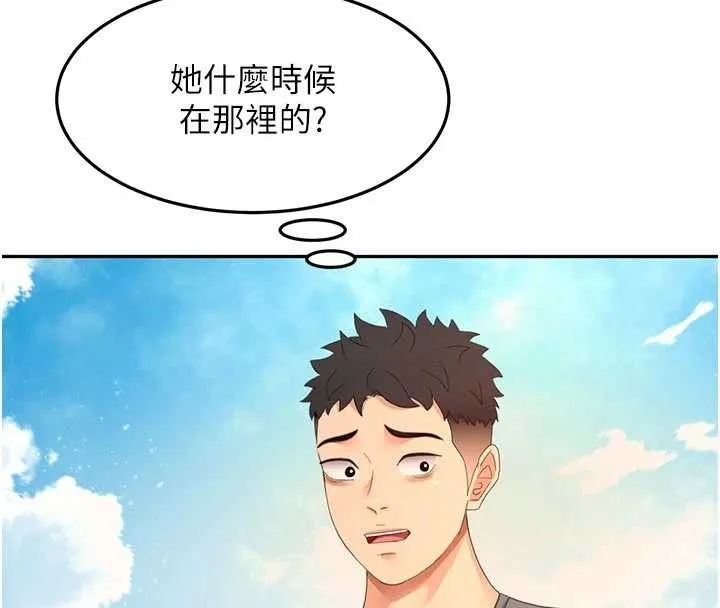 顶加套房的春天 第60話-我是&hellip;第三者嗎? 第57页