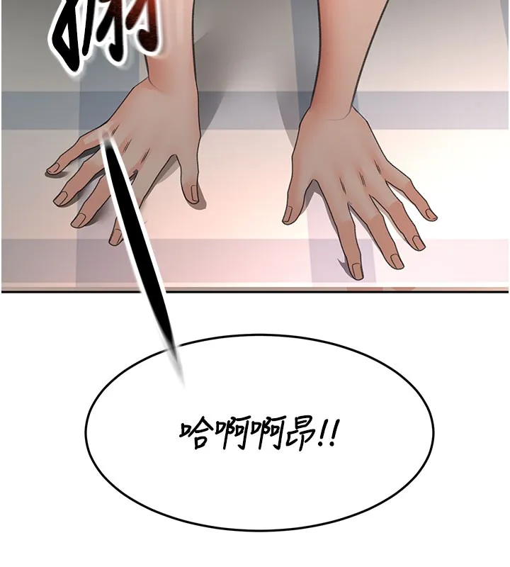 顶加套房的春天 第59話-不要選我媽，選我! 第18页