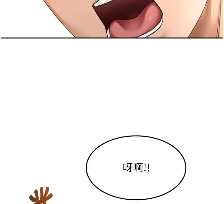 顶加套房的春天 第59話-不要選我媽，選我! 第133页