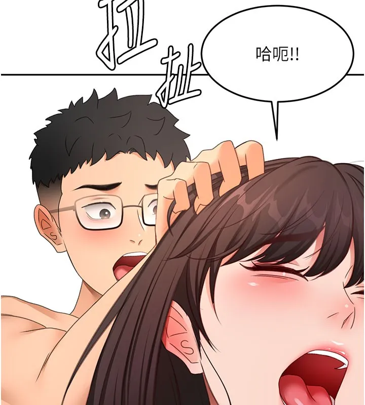顶加套房的春天 第59話-不要選我媽，選我! 第6页