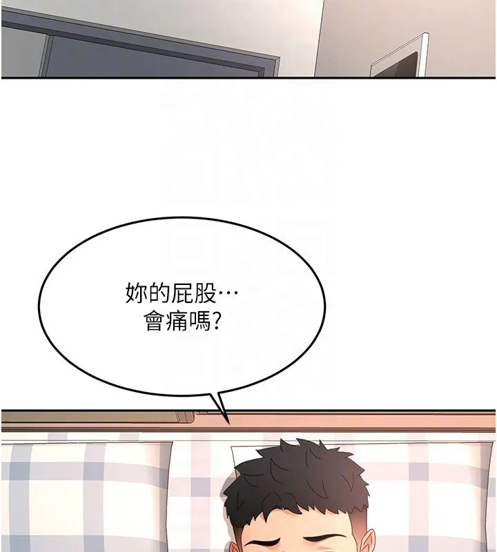 顶加套房的春天 第59話-不要選我媽，選我! 第48页