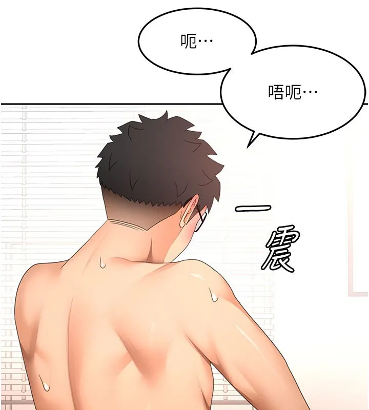 顶加套房的春天 第59話-不要選我媽，選我! 第43页