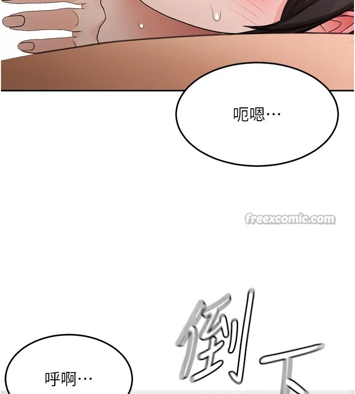 顶加套房的春天 第59話-不要選我媽，選我! 第139页