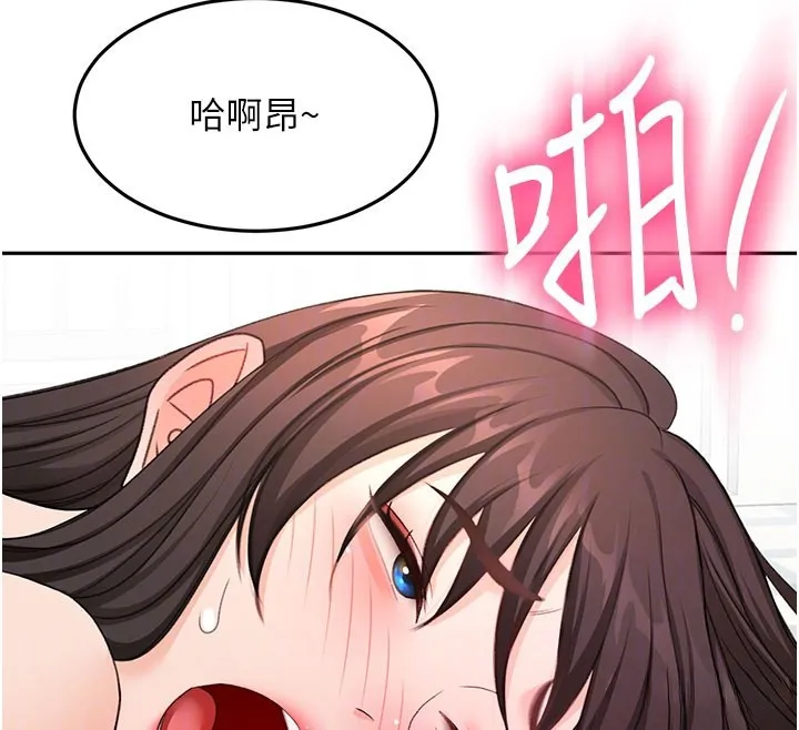 顶加套房的春天 第59話-不要選我媽，選我! 第34页