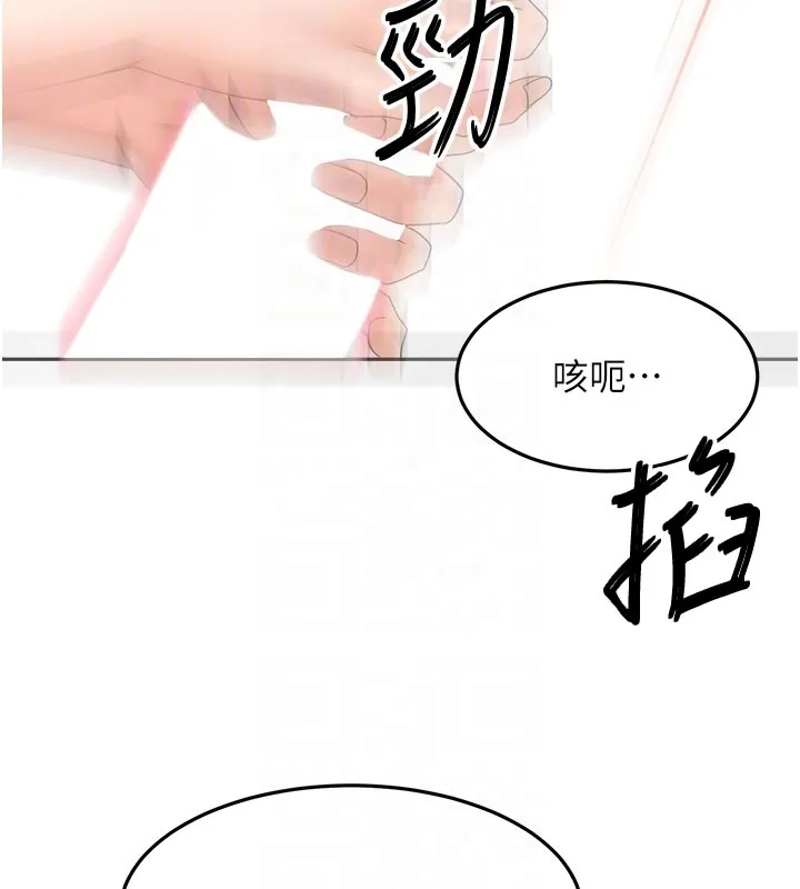 顶加套房的春天 第59話-不要選我媽，選我! 第127页
