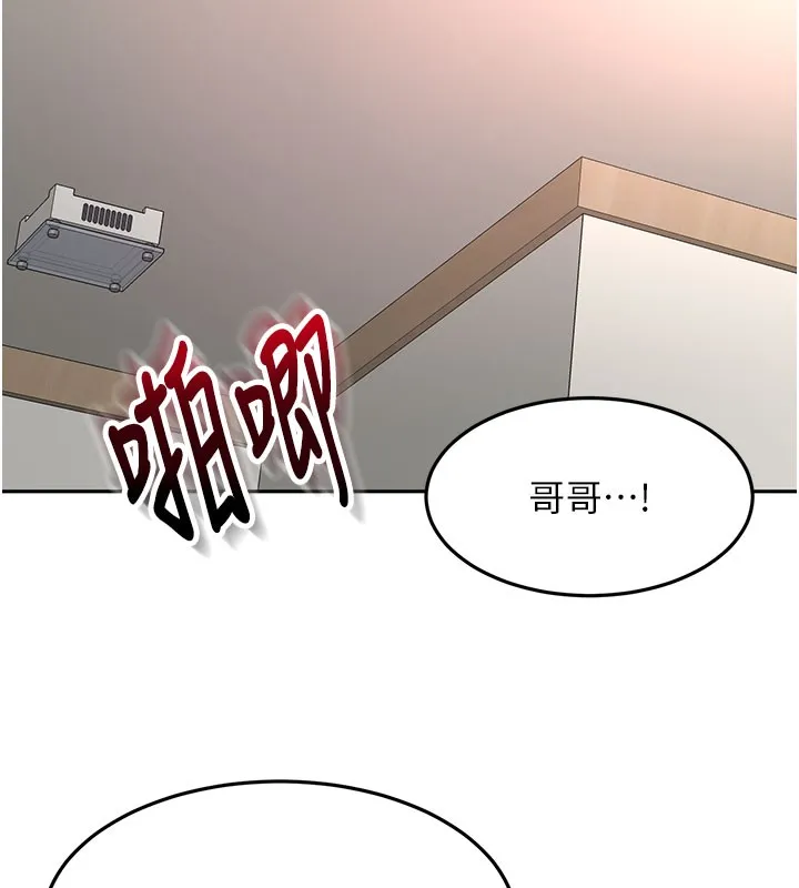 顶加套房的春天 第59話-不要選我媽，選我! 第24页