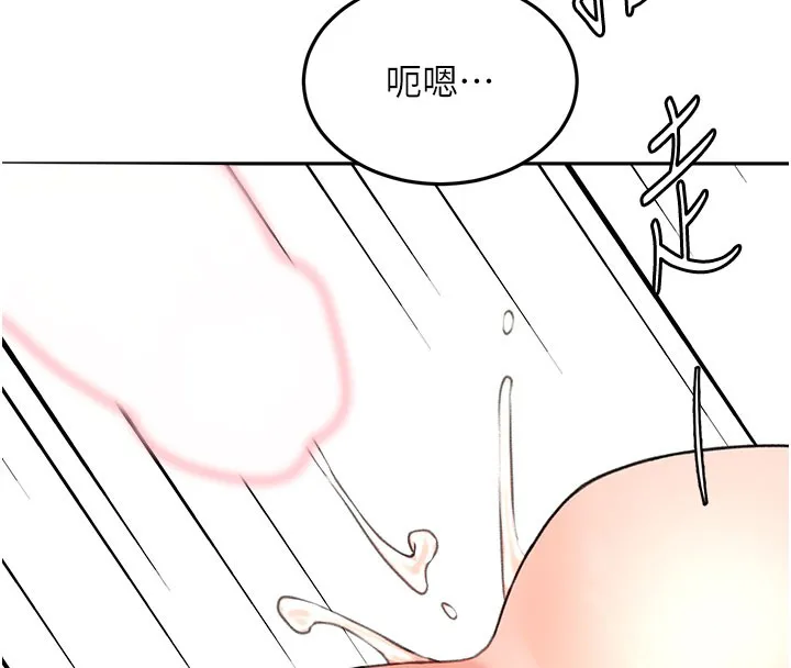 顶加套房的春天 第59話-不要選我媽，選我! 第38页