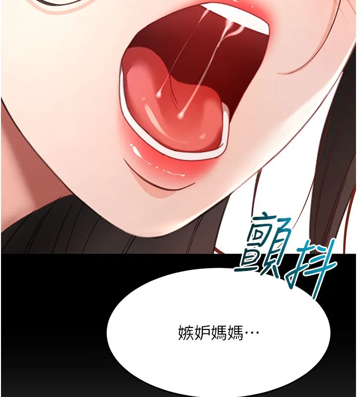 顶加套房的春天 第59話-不要選我媽，選我! 第56页