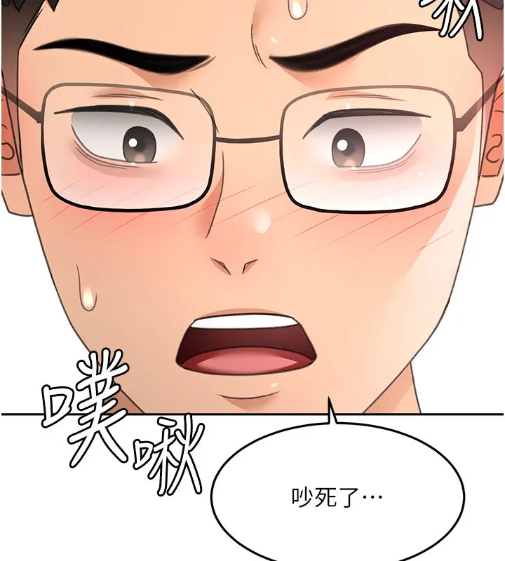 顶加套房的春天 第59話-不要選我媽，選我! 第28页