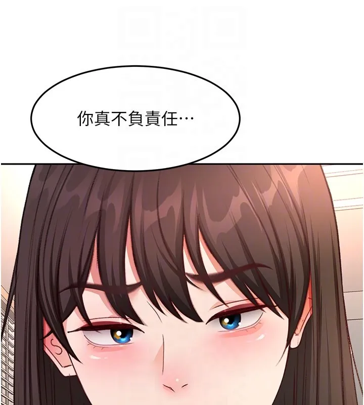 顶加套房的春天 第59話-不要選我媽，選我! 第118页