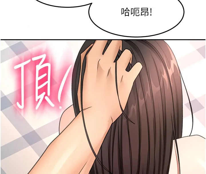 顶加套房的春天 第59話-不要選我媽，選我! 第8页