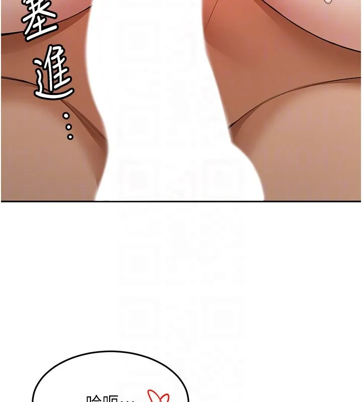 顶加套房的春天 第59話-不要選我媽，選我! 第80页
