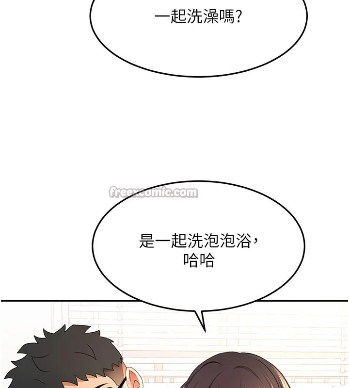 顶加套房的春天 第28話-課金的威力 第69页