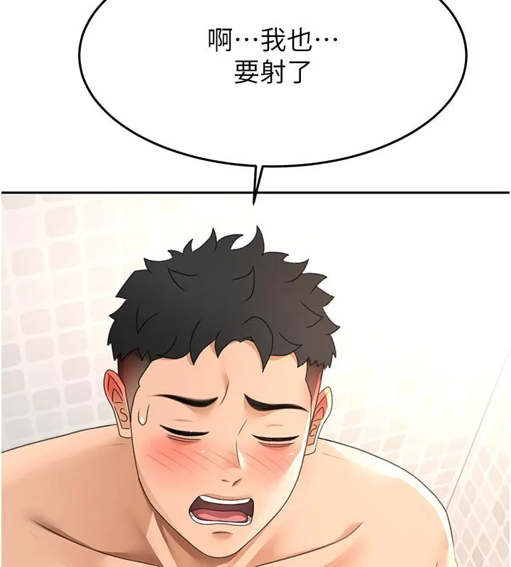 顶加套房的春天 第28話-課金的威力 第54页