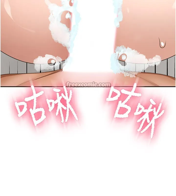 顶加套房的春天 第28話-課金的威力 第14页