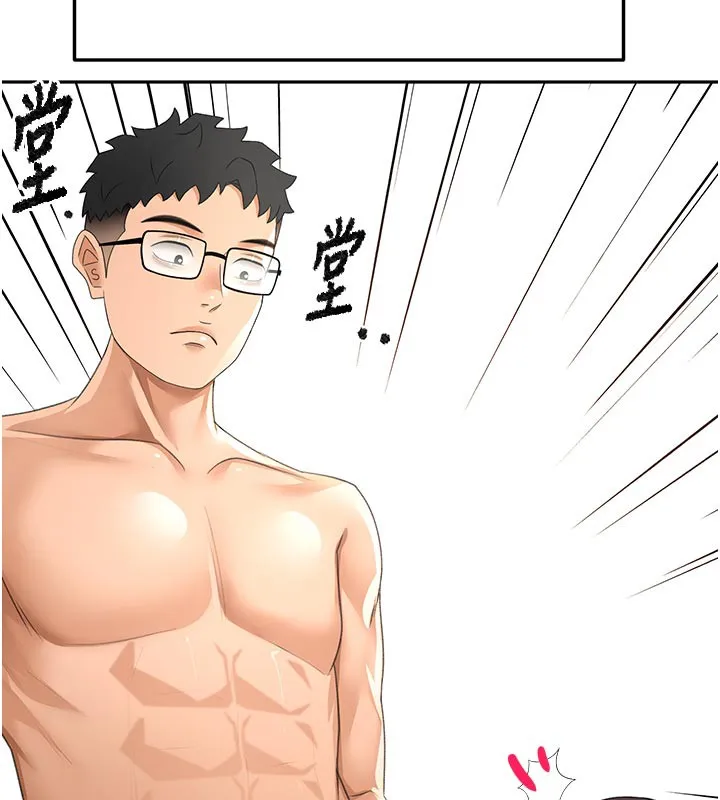 顶加套房的春天 第28話-課金的威力 第95页