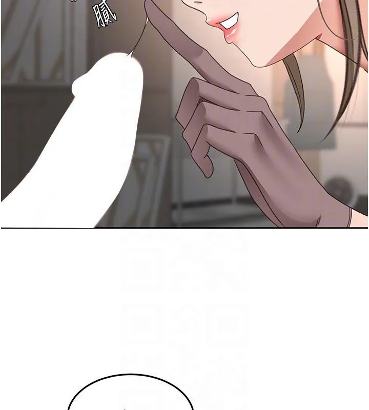 顶加套房的春天 第40話-黑化的美術補習班院長 第121页
