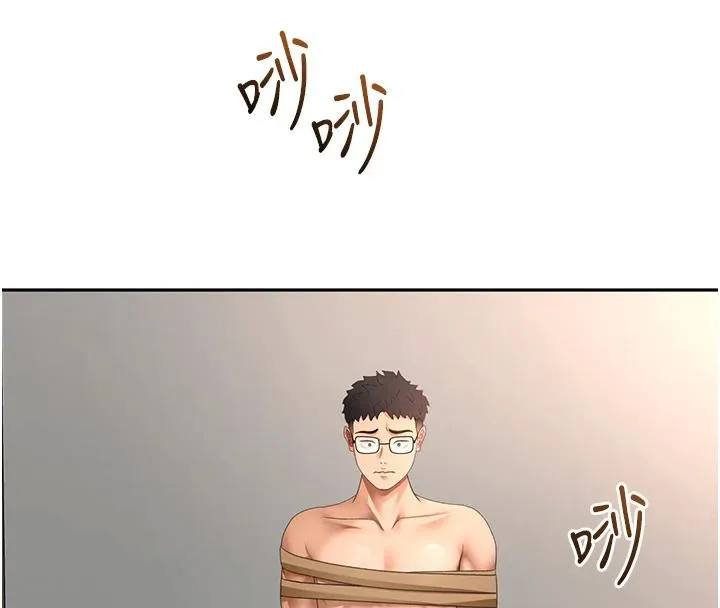 顶加套房的春天 第40話-黑化的美術補習班院長 第48页