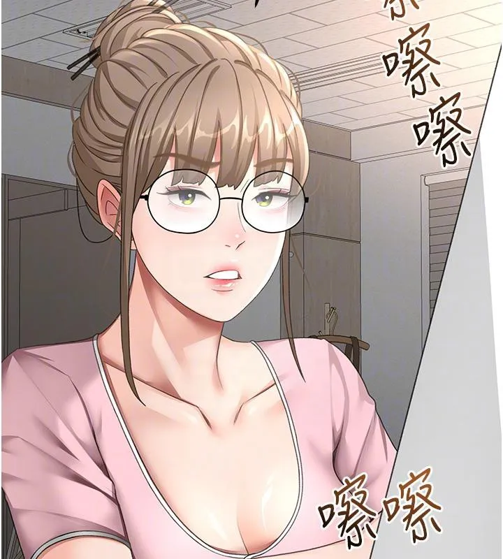 顶加套房的春天 第40話-黑化的美術補習班院長 第51页