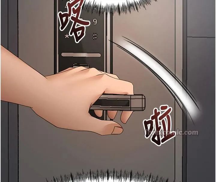 顶加套房的春天 第40話-黑化的美術補習班院長 第28页