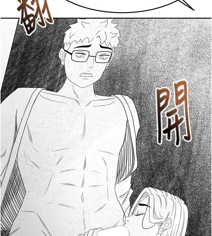 顶加套房的春天 第40話-黑化的美術補習班院長 第86页