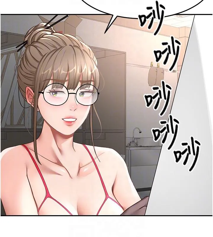 顶加套房的春天 第40話-黑化的美術補習班院長 第105页