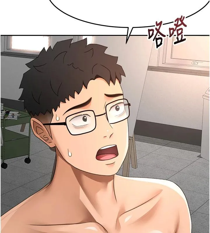 顶加套房的春天 第40話-黑化的美術補習班院長 第57页