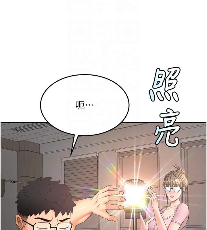 顶加套房的春天 第40話-黑化的美術補習班院長 第35页