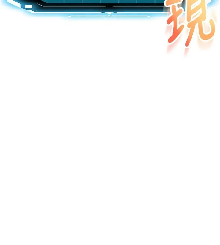 顶加套房的春天 第40話-黑化的美術補習班院長 第17页