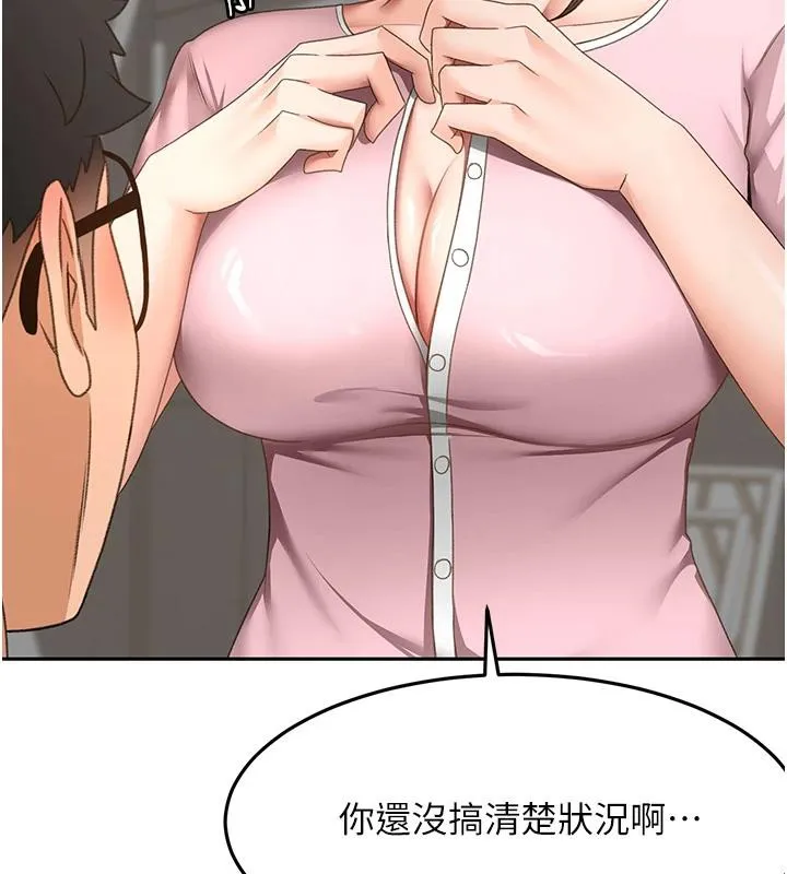 顶加套房的春天 第40話-黑化的美術補習班院長 第62页