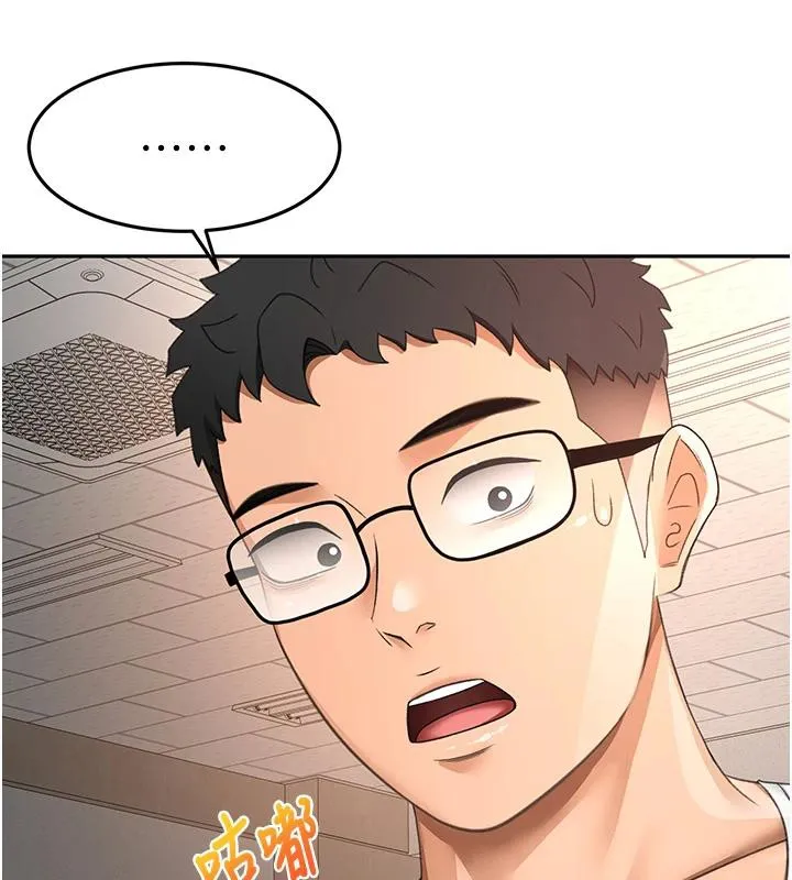 顶加套房的春天 第40話-黑化的美術補習班院長 第39页