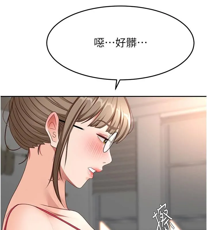 顶加套房的春天 第40話-黑化的美術補習班院長 第94页