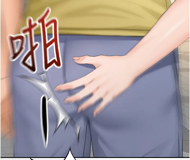 顶加套房的春天 第19話-房東女兒主動出擊 第64页