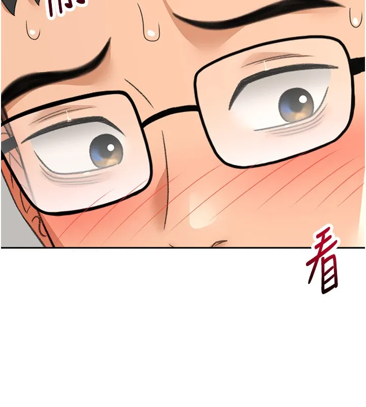 顶加套房的春天 第19話-房東女兒主動出擊 第130页