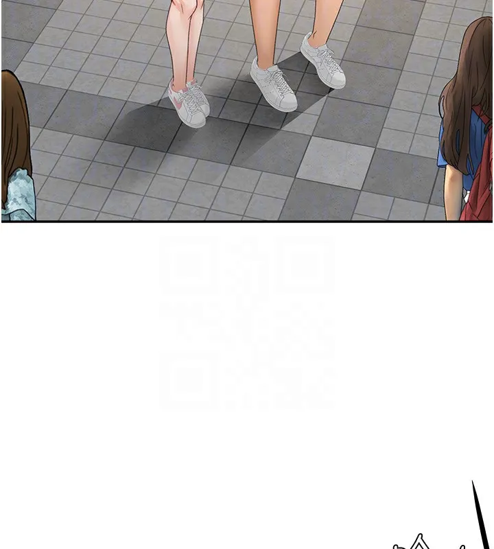 顶加套房的春天 第19話-房東女兒主動出擊 第51页