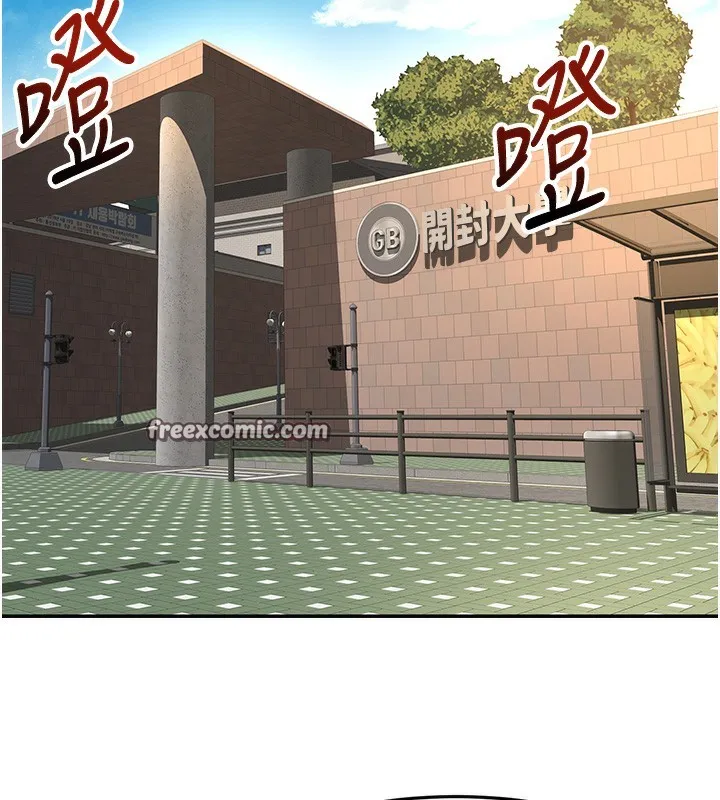 顶加套房的春天 第19話-房東女兒主動出擊 第42页