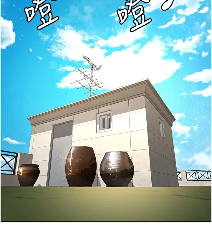 顶加套房的春天 第19話-房東女兒主動出擊 第2页