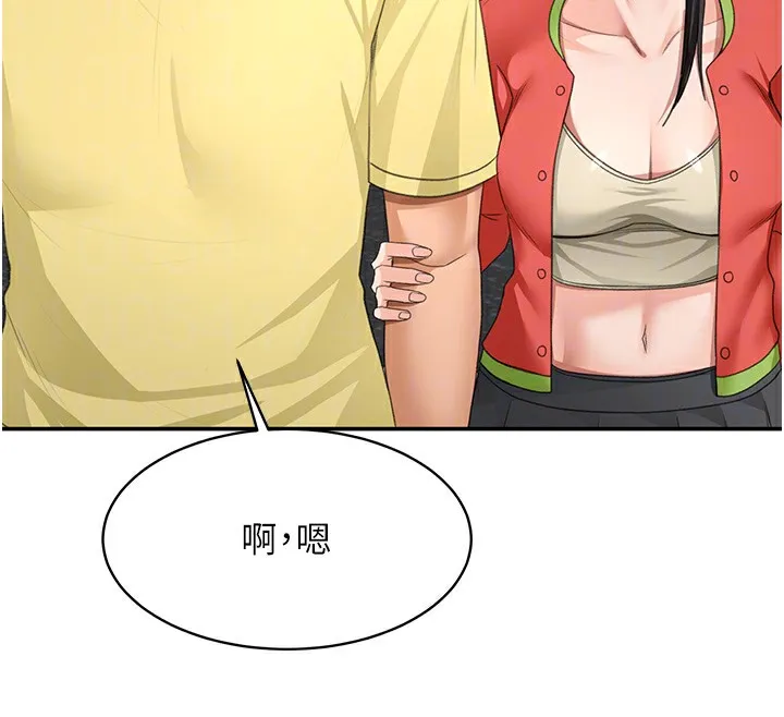 顶加套房的春天 第19話-房東女兒主動出擊 第37页
