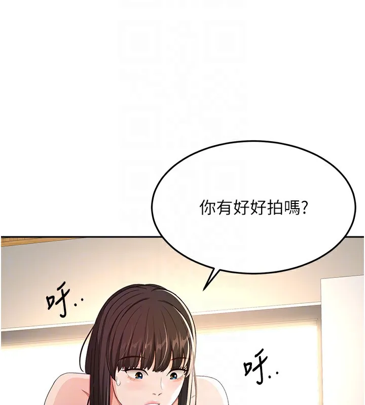 顶加套房的春天 第19話-房東女兒主動出擊 第103页