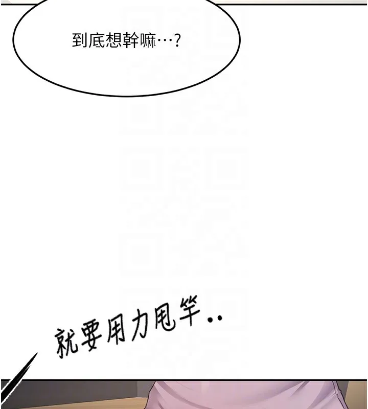 顶加套房的春天 第15話-用腳趾挑逗人妻 第48页