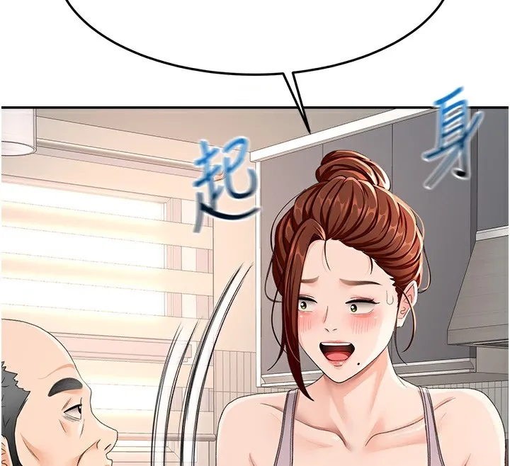 顶加套房的春天 第15話-用腳趾挑逗人妻 第31页