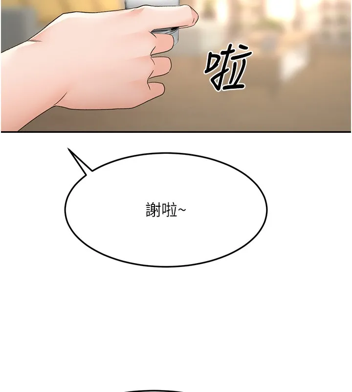 顶加套房的春天 第15話-用腳趾挑逗人妻 第156页