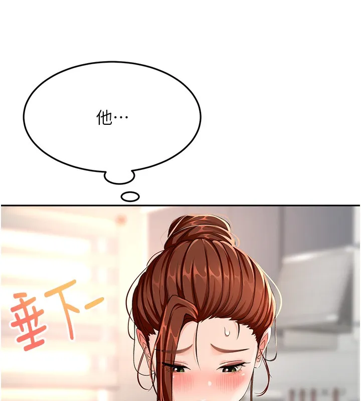 顶加套房的春天 第15話-用腳趾挑逗人妻 第46页